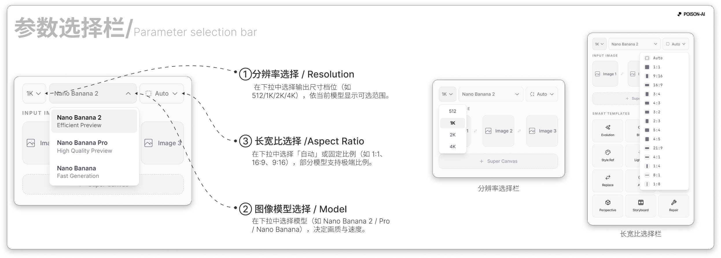 图像模型下拉框（Nano Banana 2 / Pro / Nano Banana）